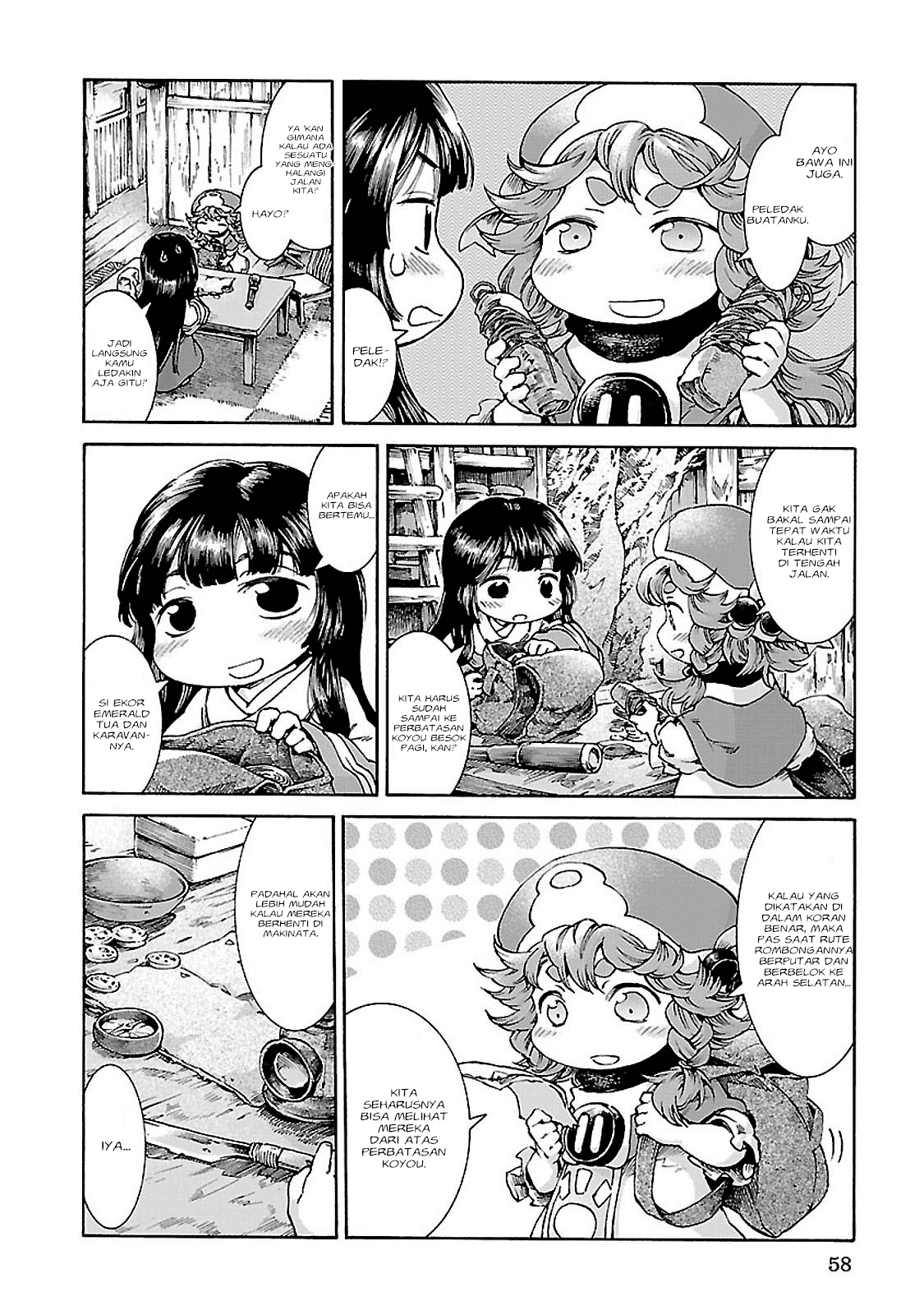 hakumei-to-mikochi - Chapter: 30.1