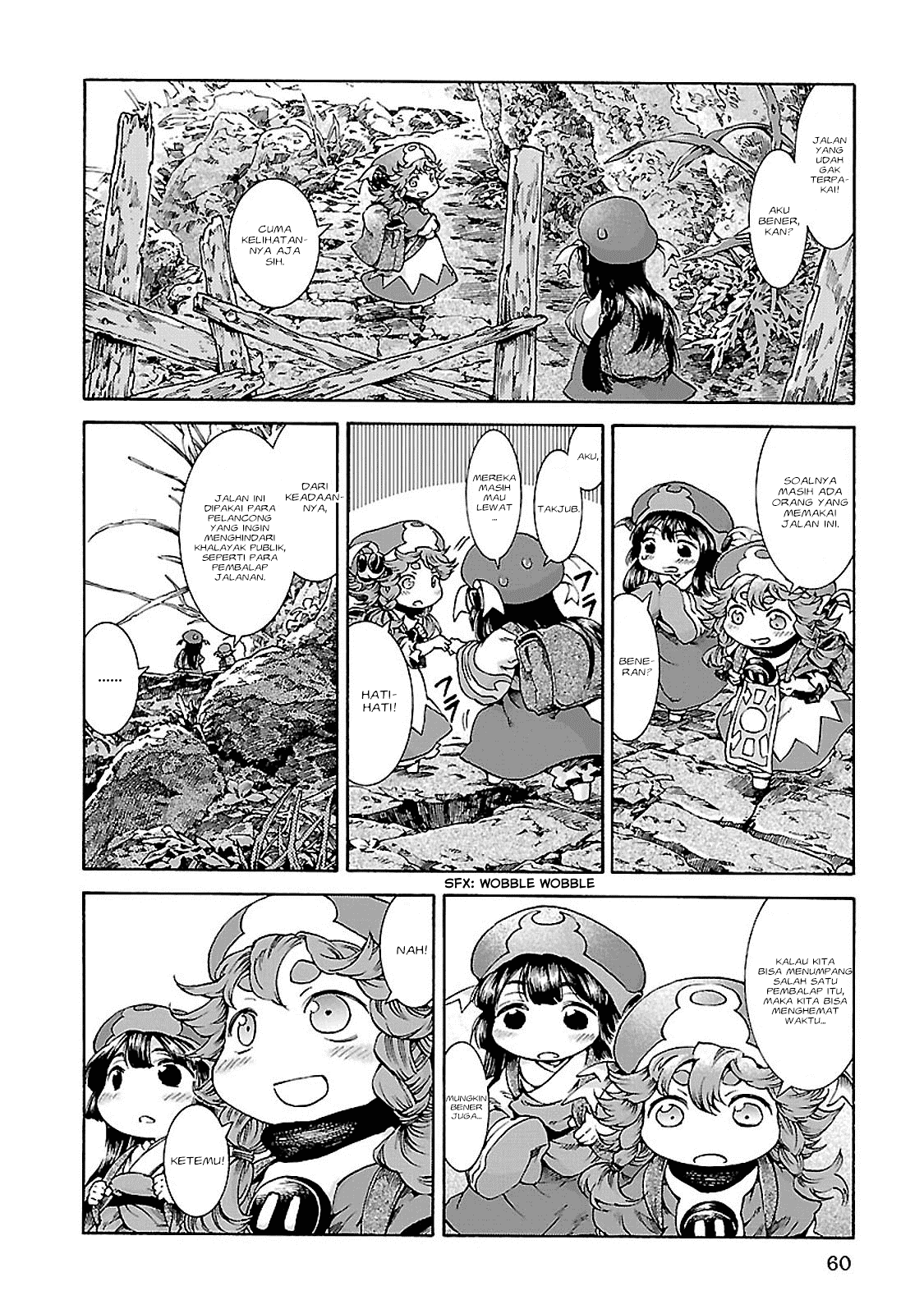 hakumei-to-mikochi - Chapter: 30.1