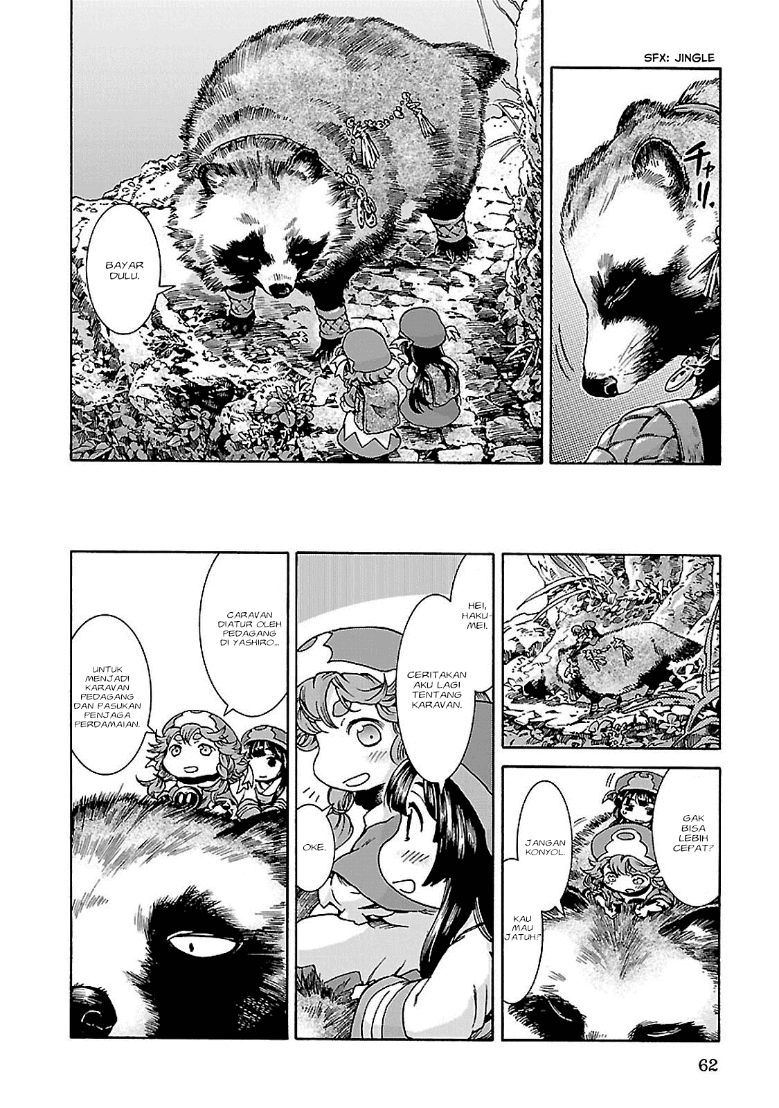 hakumei-to-mikochi - Chapter: 30.1