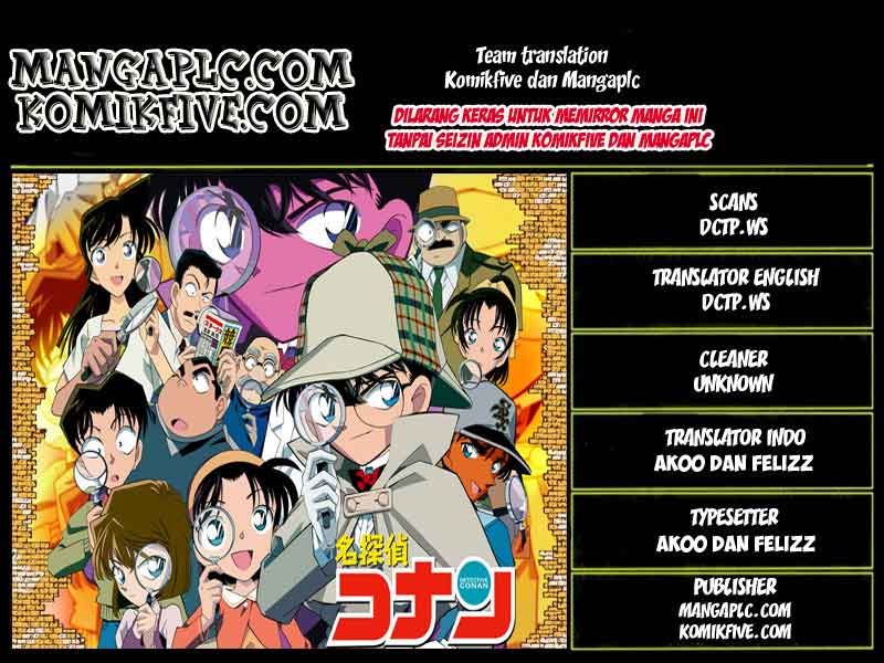 detective-conan - Chapter: 825