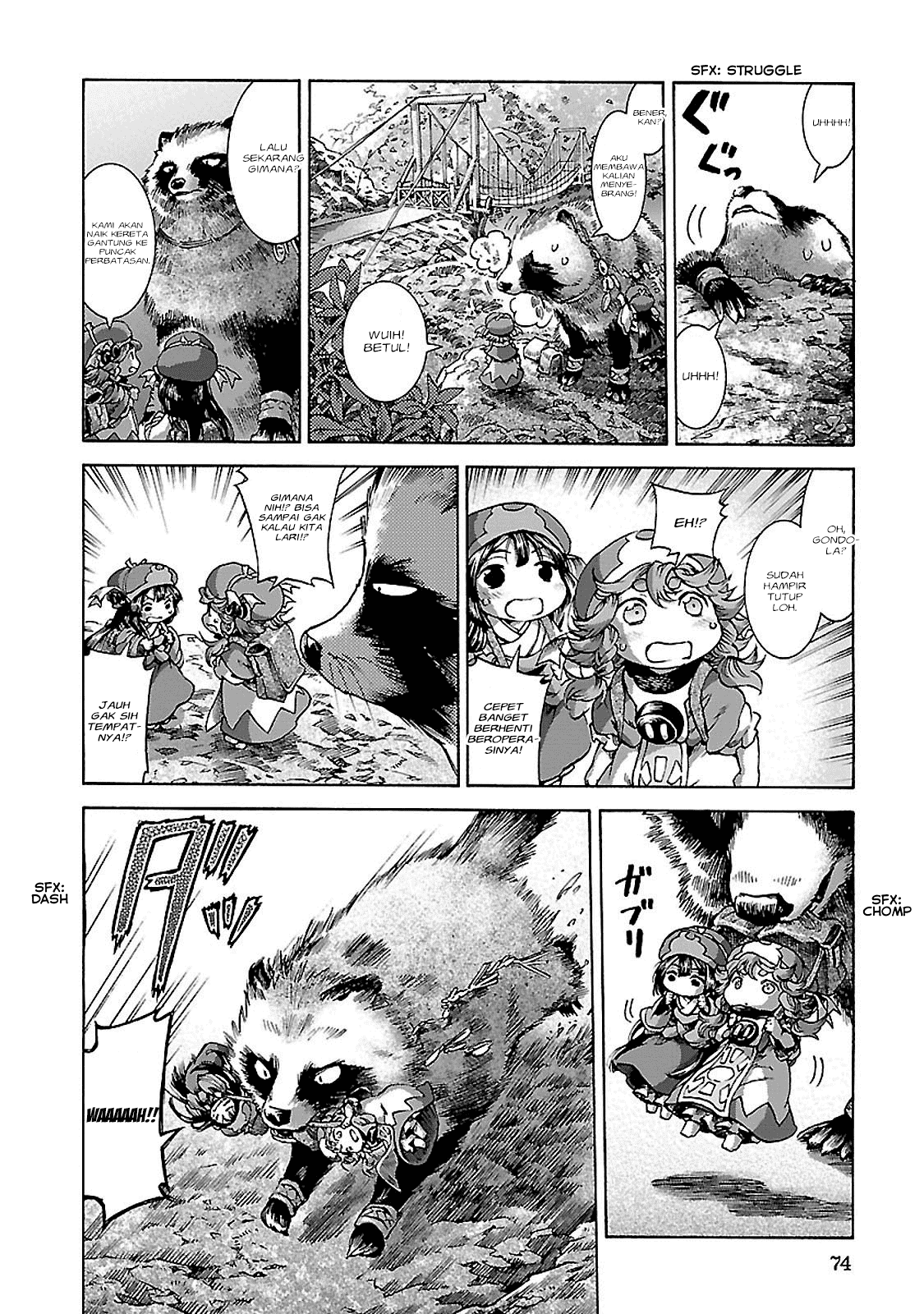 hakumei-to-mikochi - Chapter: 30.1