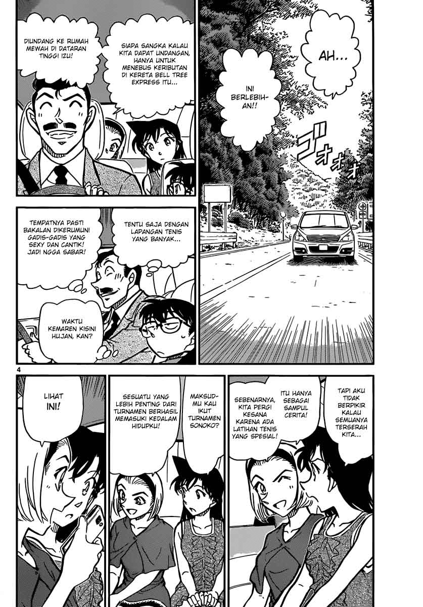 detective-conan - Chapter: 825