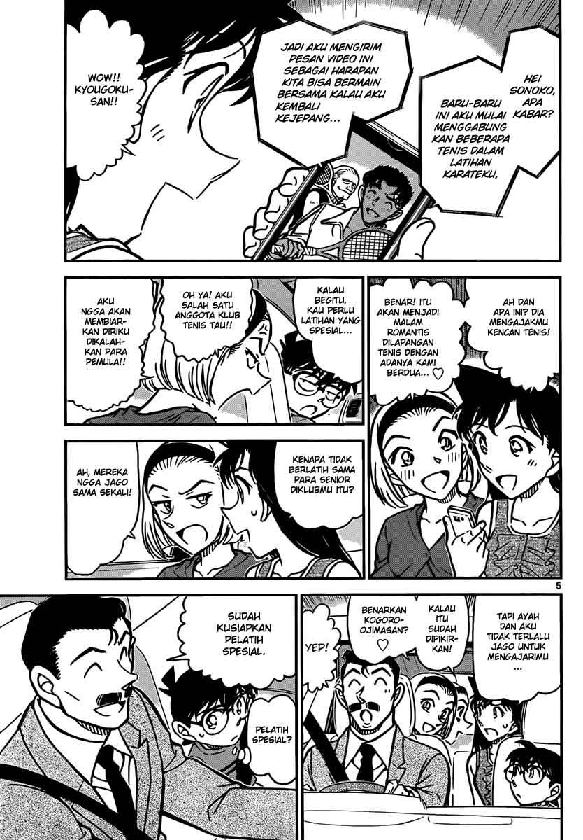 detective-conan - Chapter: 825
