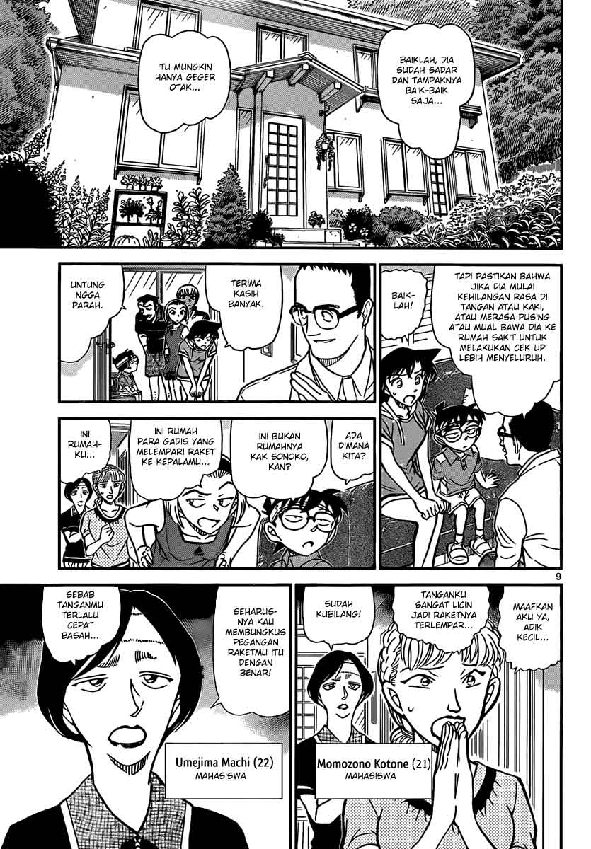 detective-conan - Chapter: 825