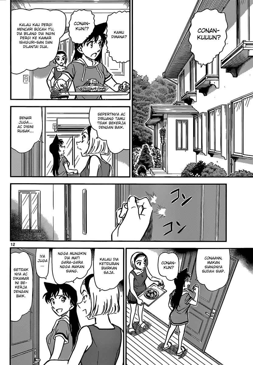 detective-conan - Chapter: 825