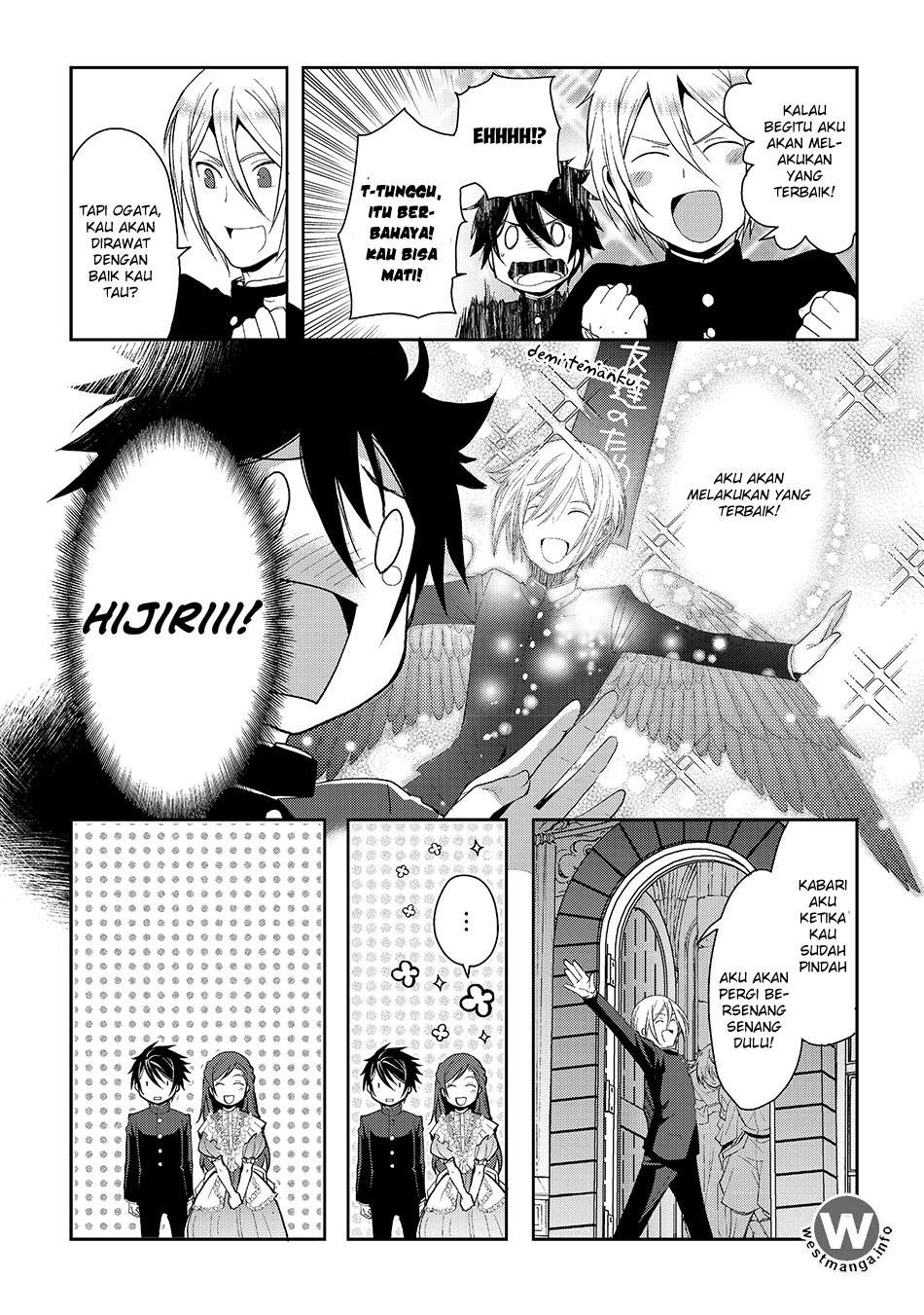 suterare-yuusha-wa-kitakuchuu - Chapter: 1