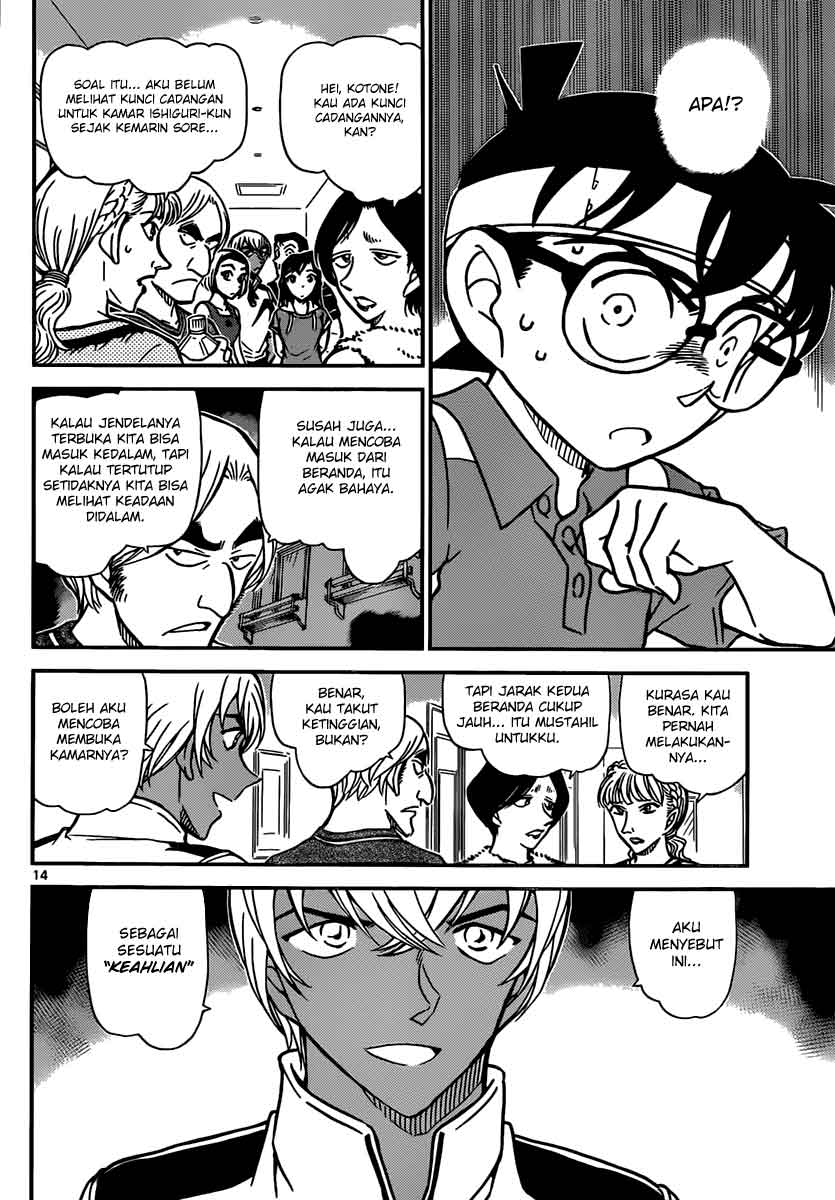 detective-conan - Chapter: 825