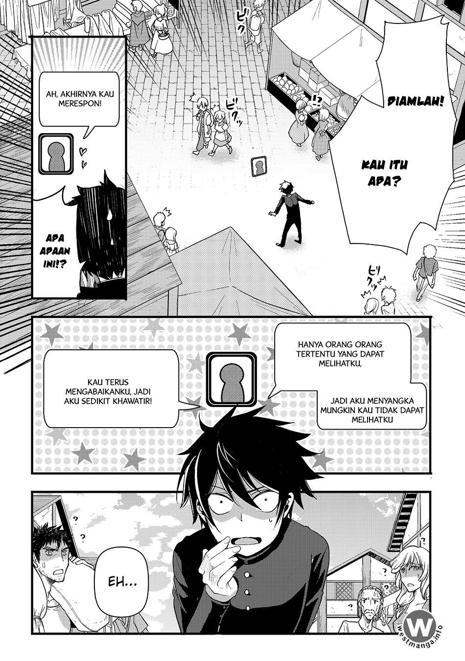 suterare-yuusha-wa-kitakuchuu - Chapter: 1