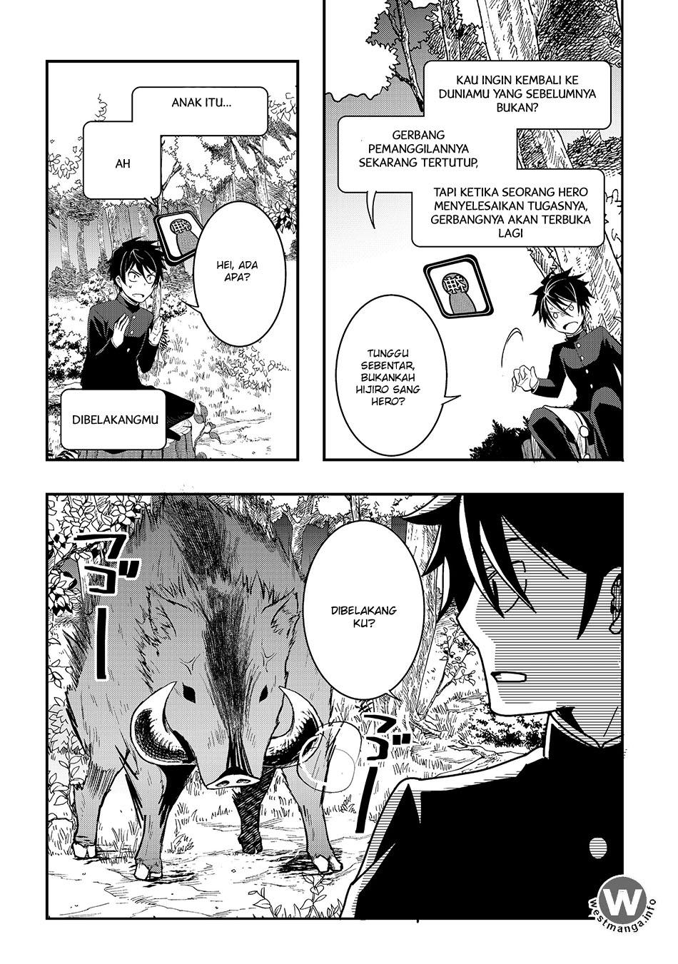 suterare-yuusha-wa-kitakuchuu - Chapter: 1