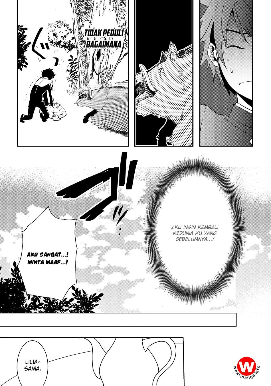 suterare-yuusha-wa-kitakuchuu - Chapter: 1