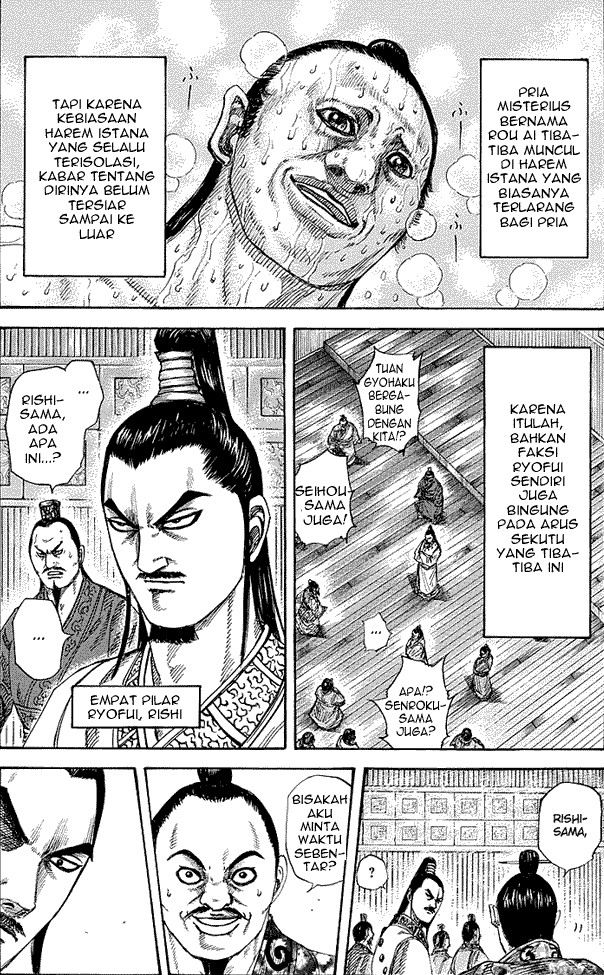 kingdom - Chapter: 255