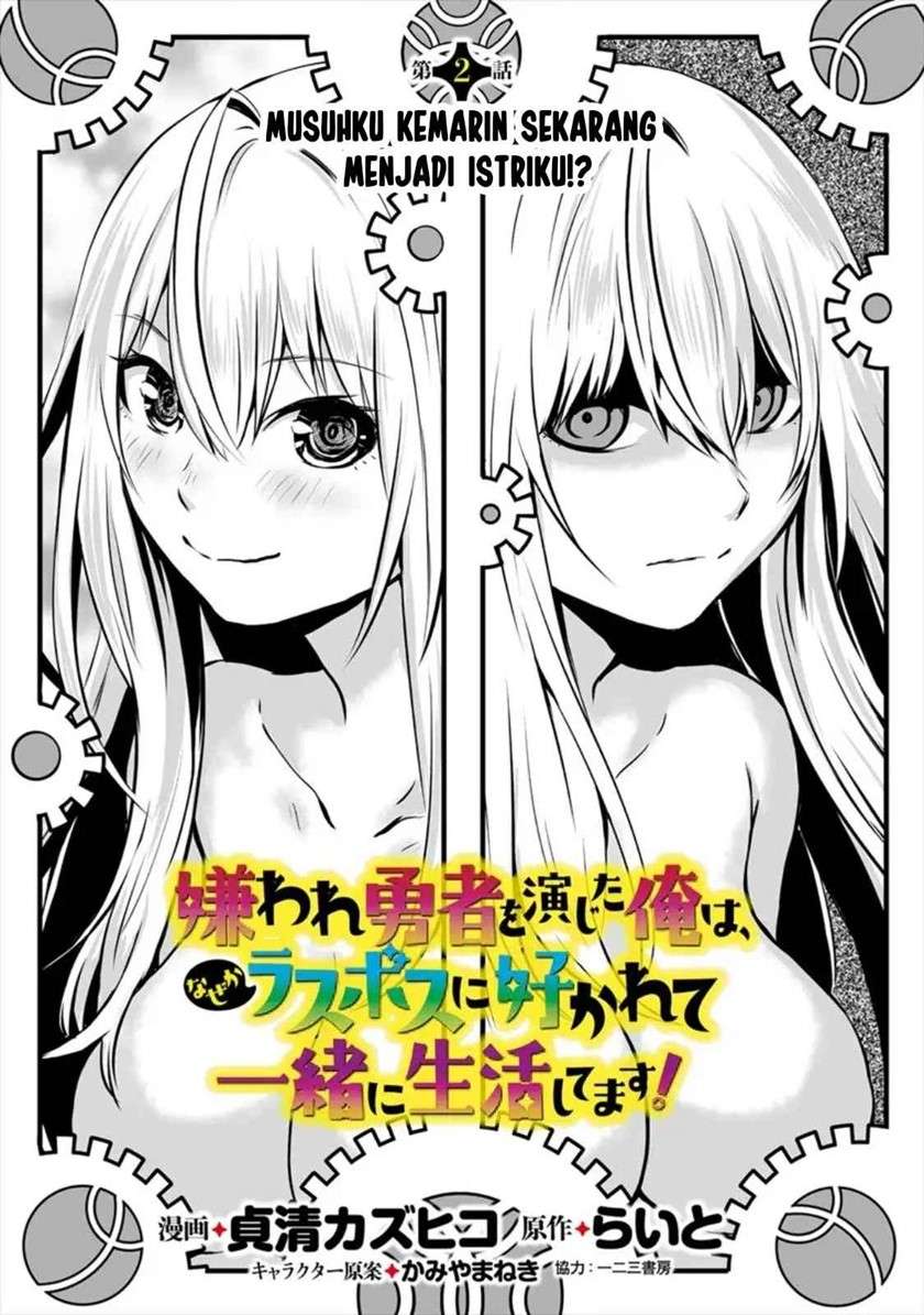 kiraware-yuusha-o-enjita-ore-wa-naze-ka-last-boss-ni-sukarete-issho-ni-seikatsu-shitemasu - Chapter: 2