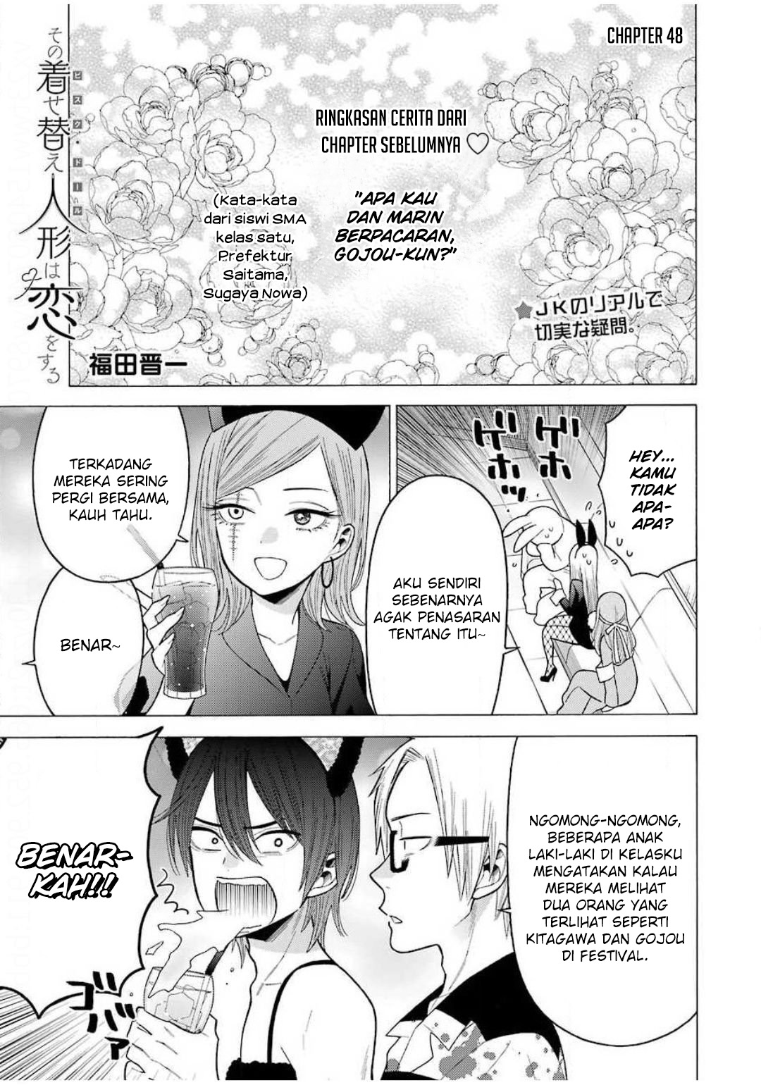 sono-bisque-doll-wa-koi-wo-suru - Chapter: 48