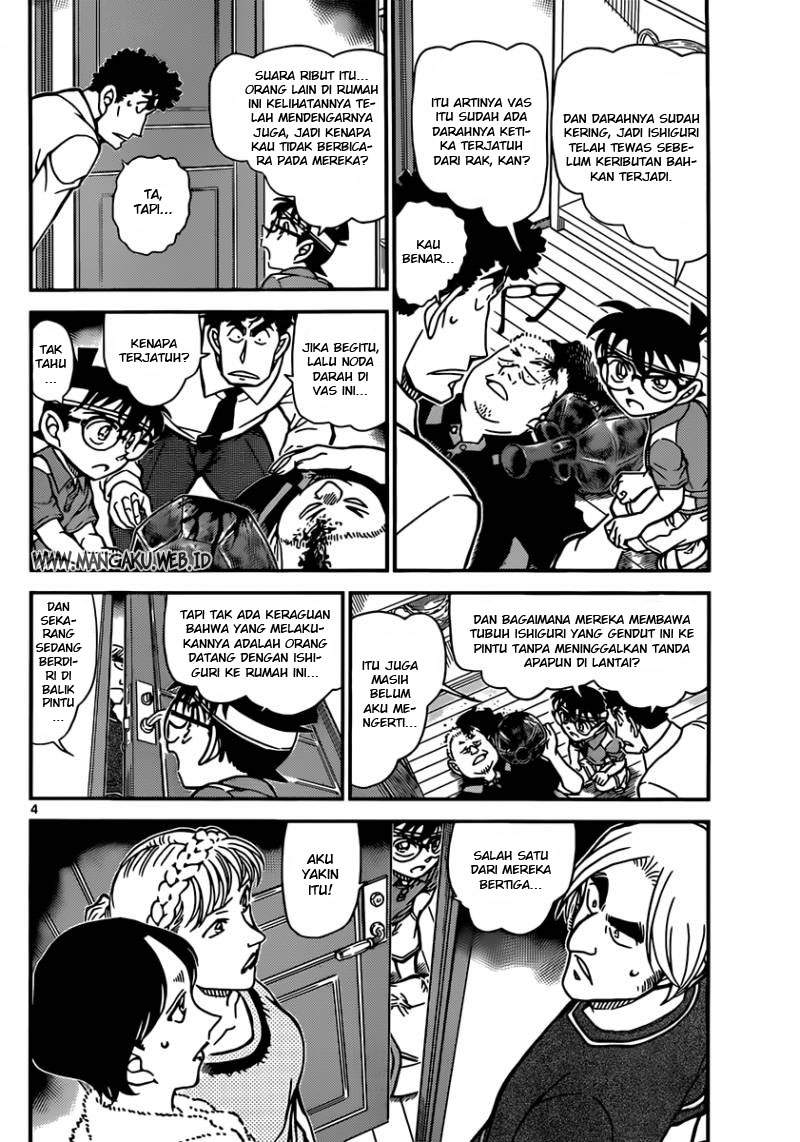 detective-conan - Chapter: 826