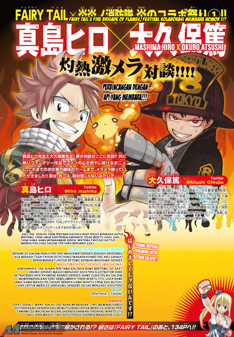 fire-brigade-of-flames-id - Chapter: 33