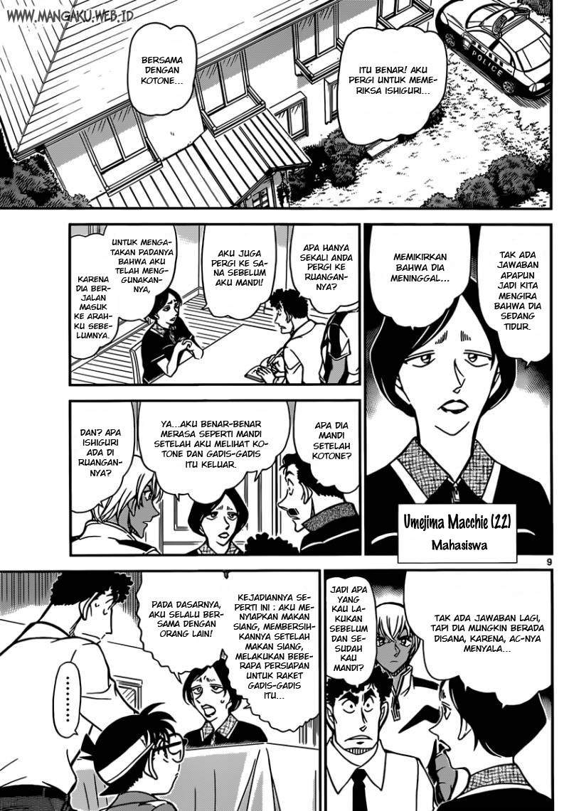 detective-conan - Chapter: 826