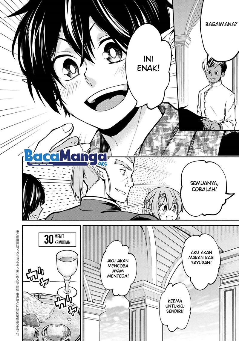santairiku-eiyuuki - Chapter: 12.5