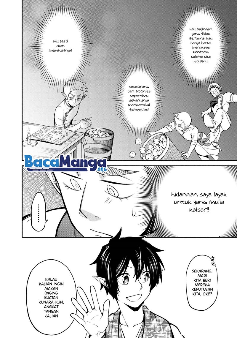 santairiku-eiyuuki - Chapter: 12.5