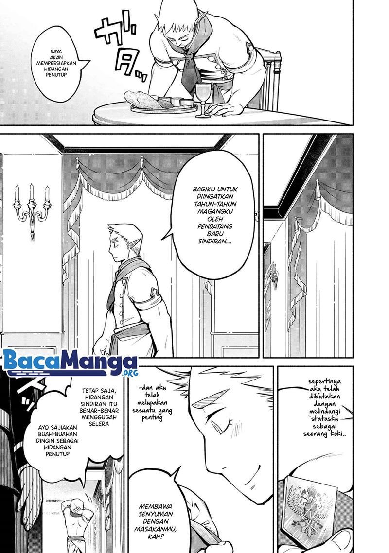 santairiku-eiyuuki - Chapter: 12.5