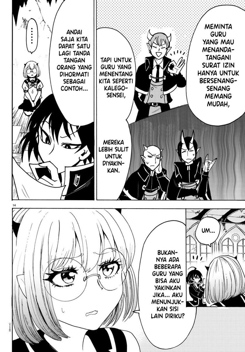 mairimashita-iruma-kun - Chapter: 57