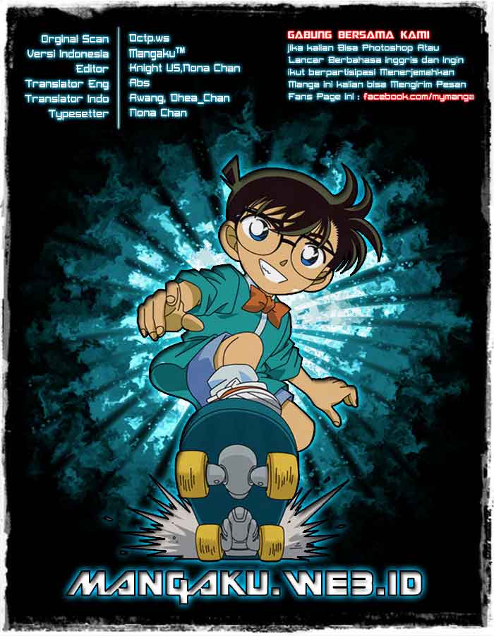 detective-conan - Chapter: 827