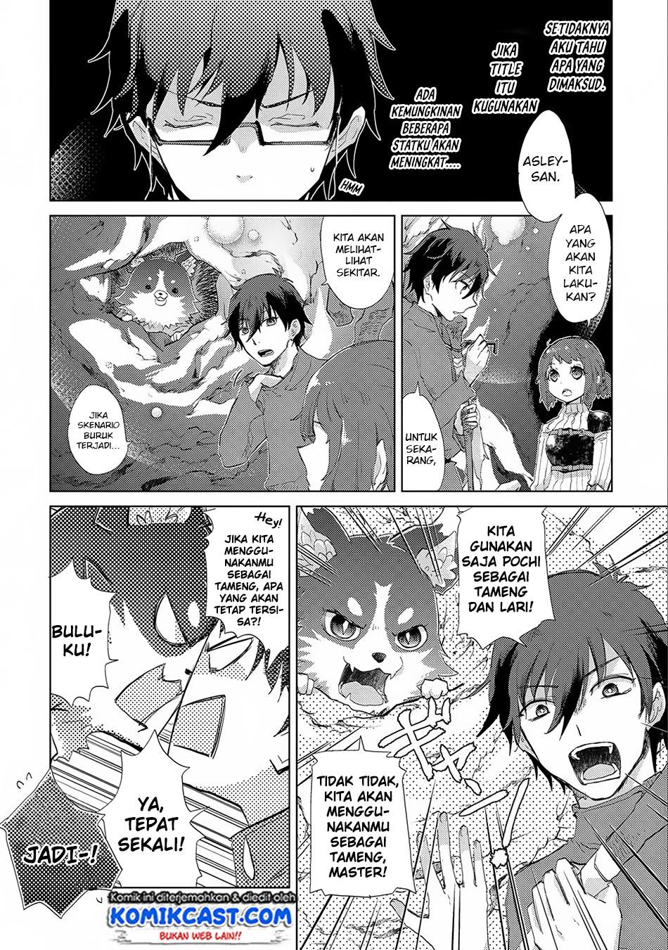 yuukyuu-no-gusha-asley-no-kenja-no-susume - Chapter: 7