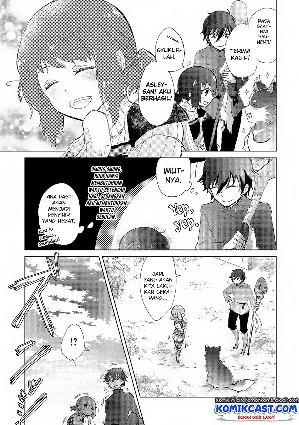 yuukyuu-no-gusha-asley-no-kenja-no-susume - Chapter: 7