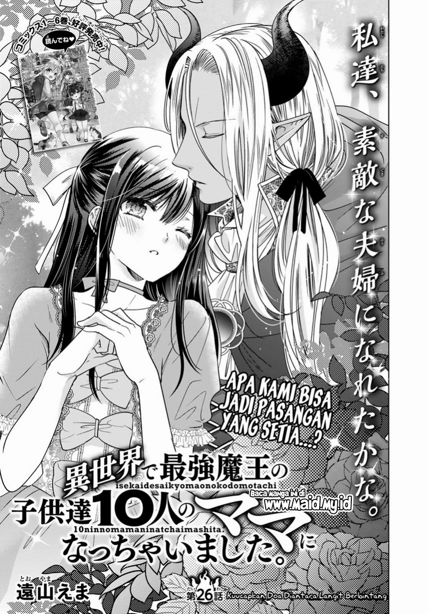 isekai-de-saikyo-mao-no-kodomotachi-no-mama-ni-natchaimashita - Chapter: 26