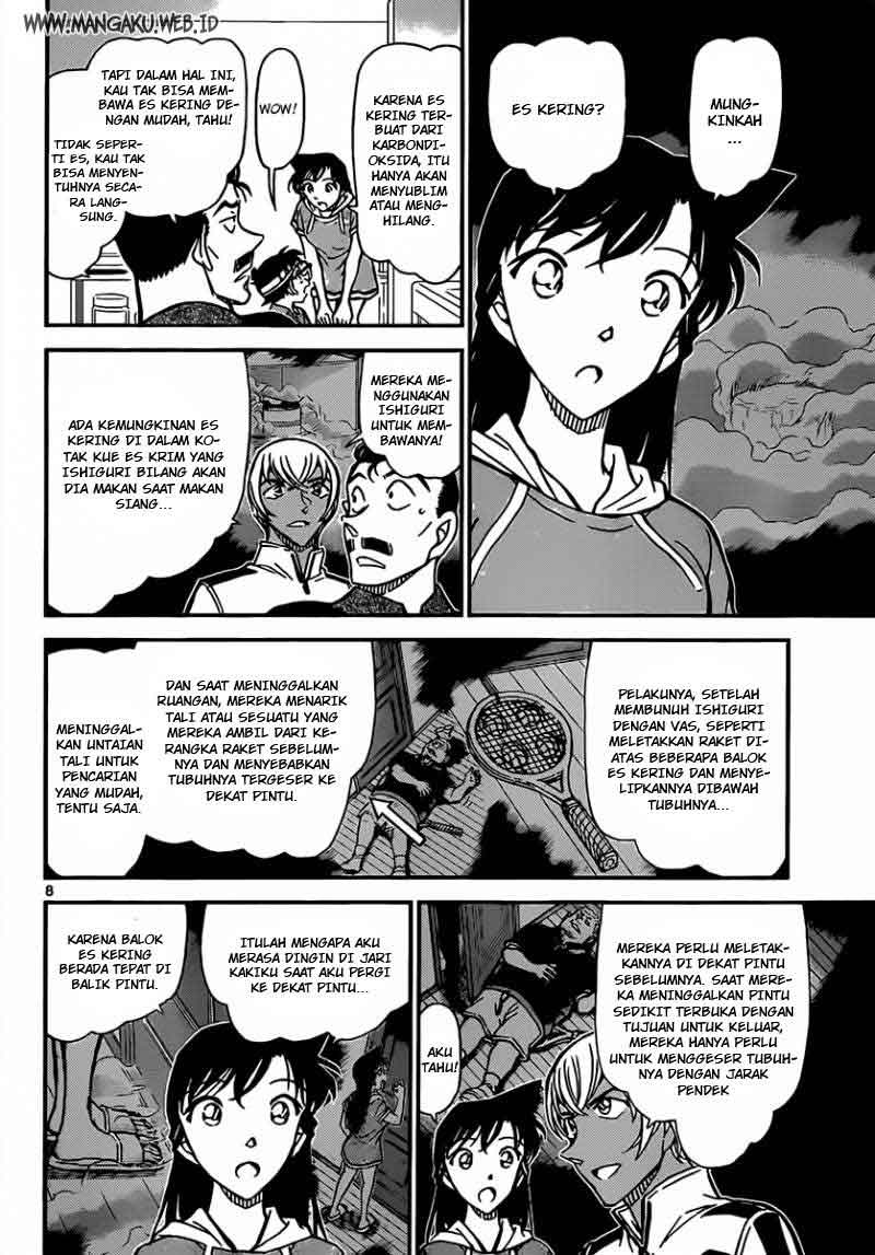 detective-conan - Chapter: 827