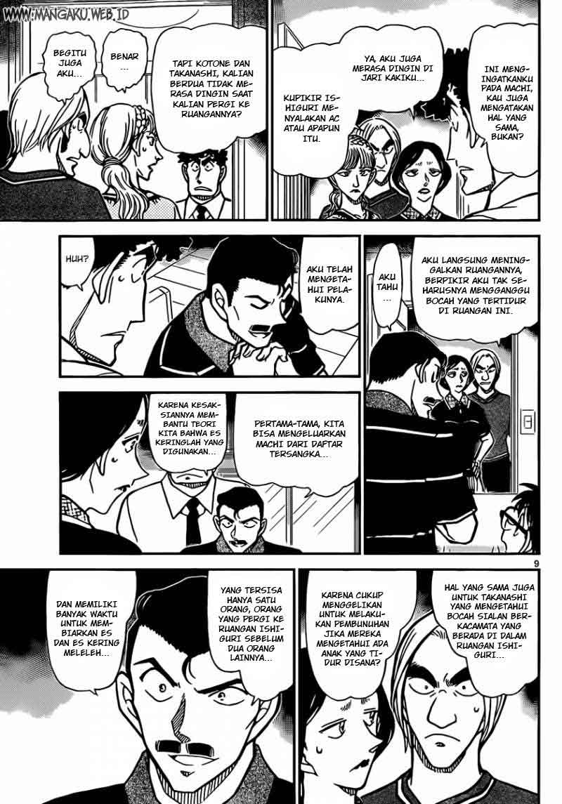detective-conan - Chapter: 827