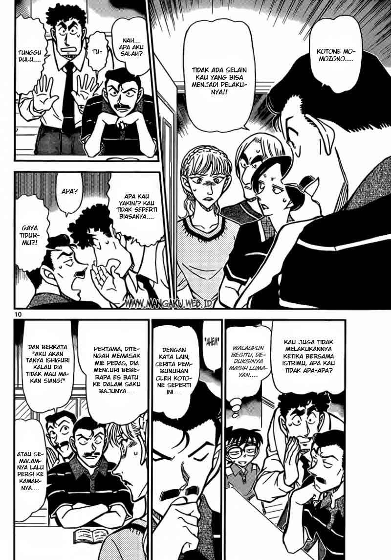detective-conan - Chapter: 827