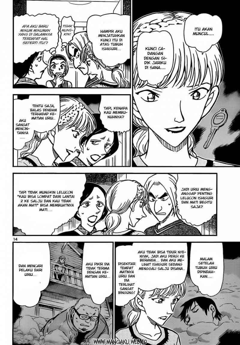 detective-conan - Chapter: 827