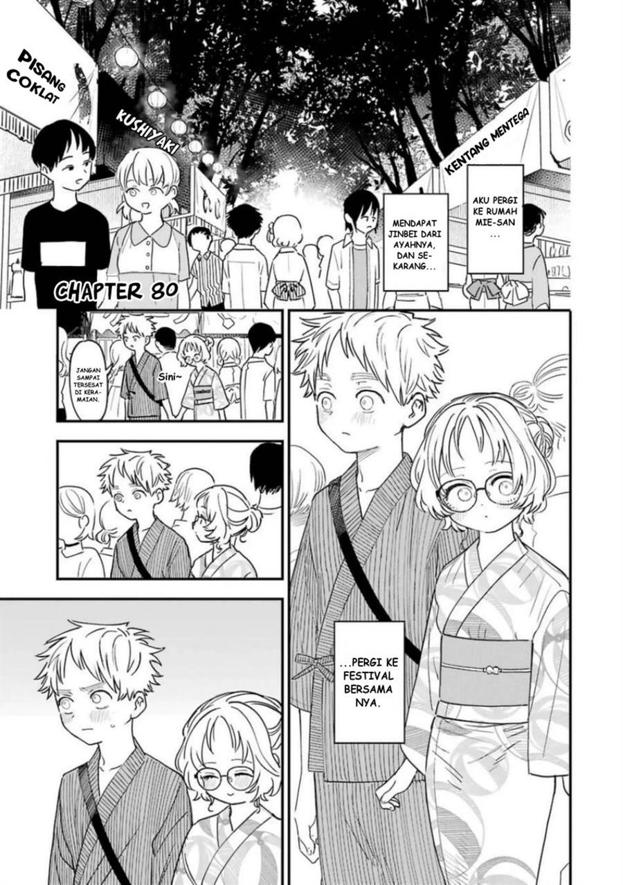 sukinako-ga-megane-wo-wasureta - Chapter: 80