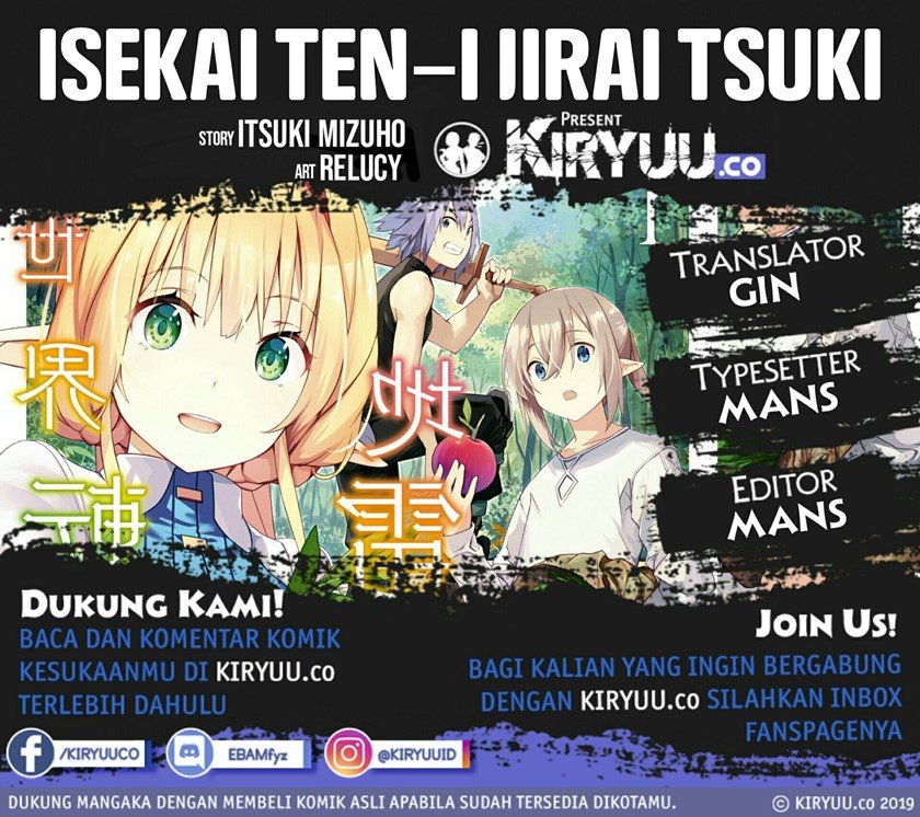 isekai-teni-jirai-tsuki - Chapter: 4.1