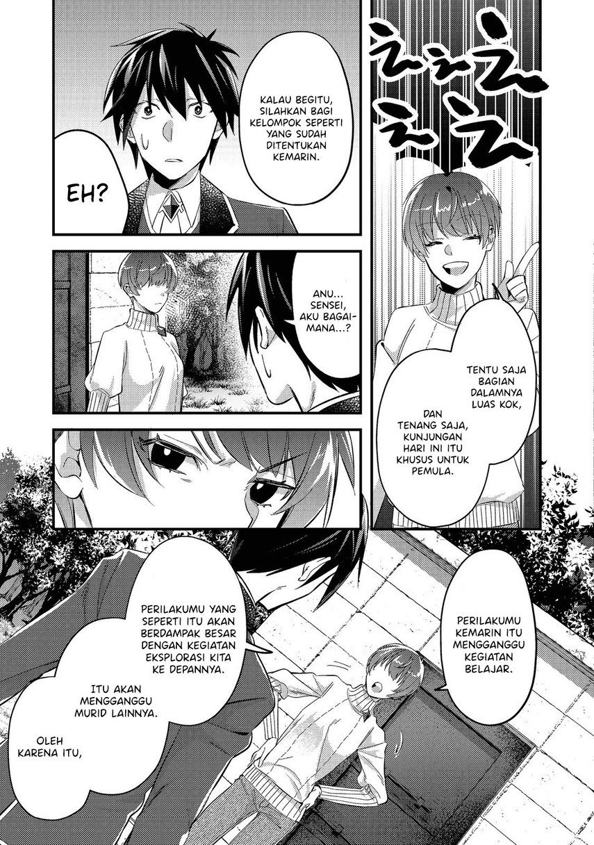 geist-revenant-kusozako-mob-na-ore-wa-aibou-no-seirei-o-bishoujo-ni-shinka-sasete-saikyou-ni - Chapter: 2