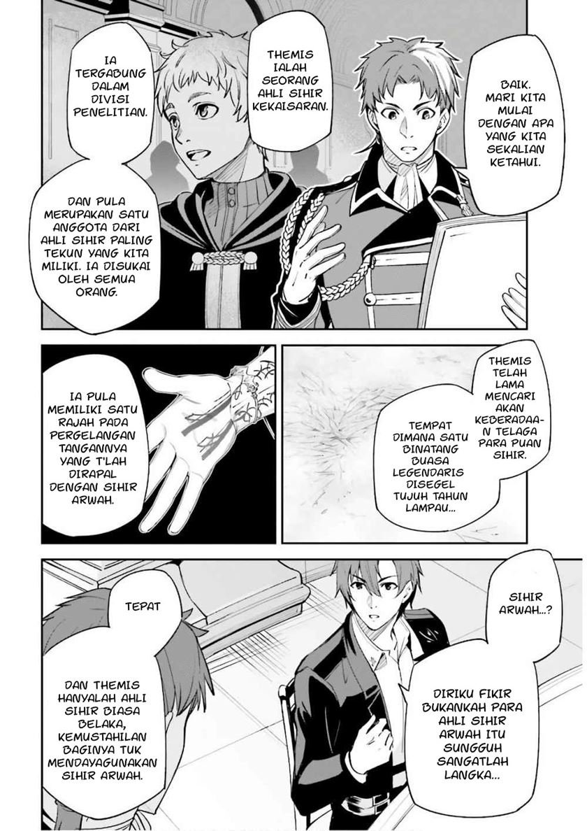 unnamed-memory - Chapter: 5