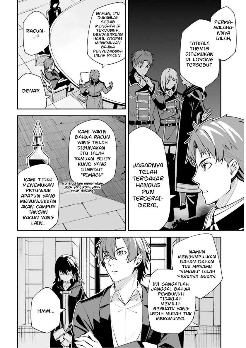 unnamed-memory - Chapter: 5