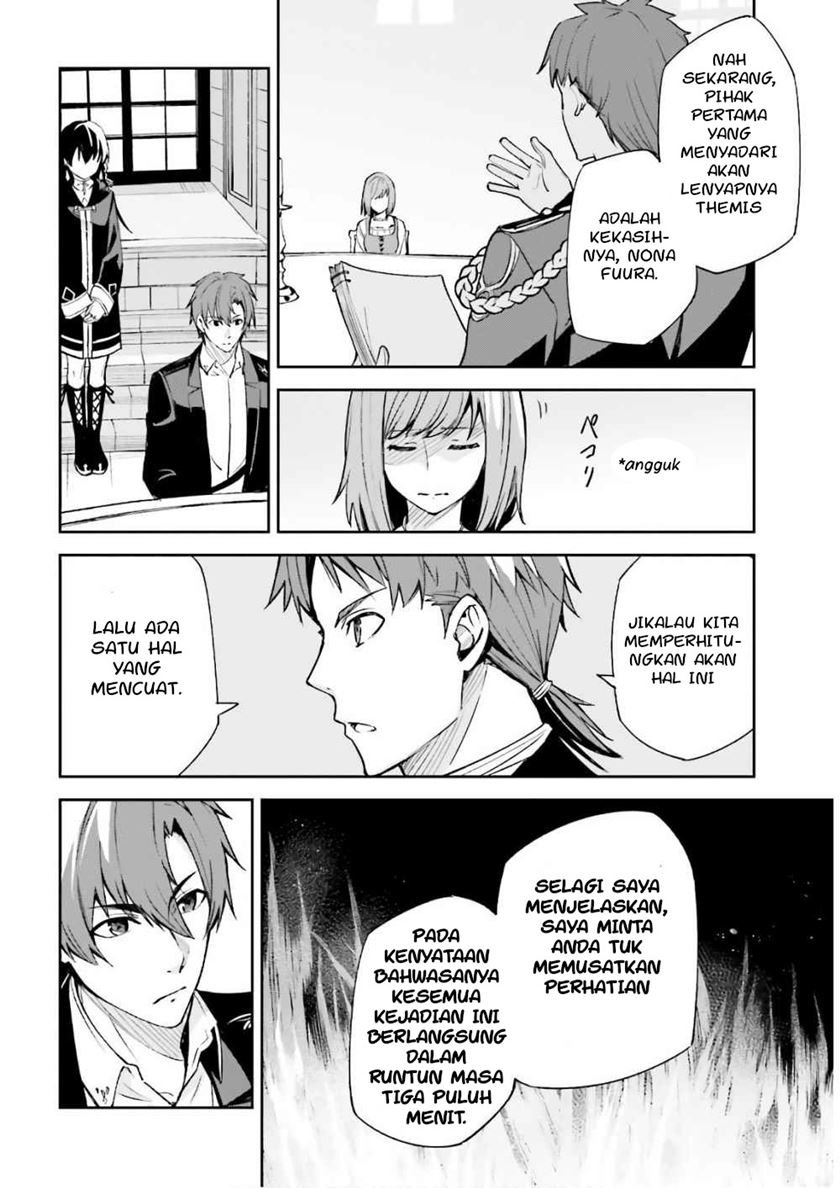 unnamed-memory - Chapter: 5