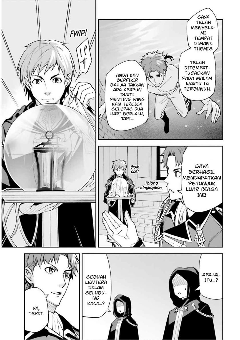 unnamed-memory - Chapter: 5