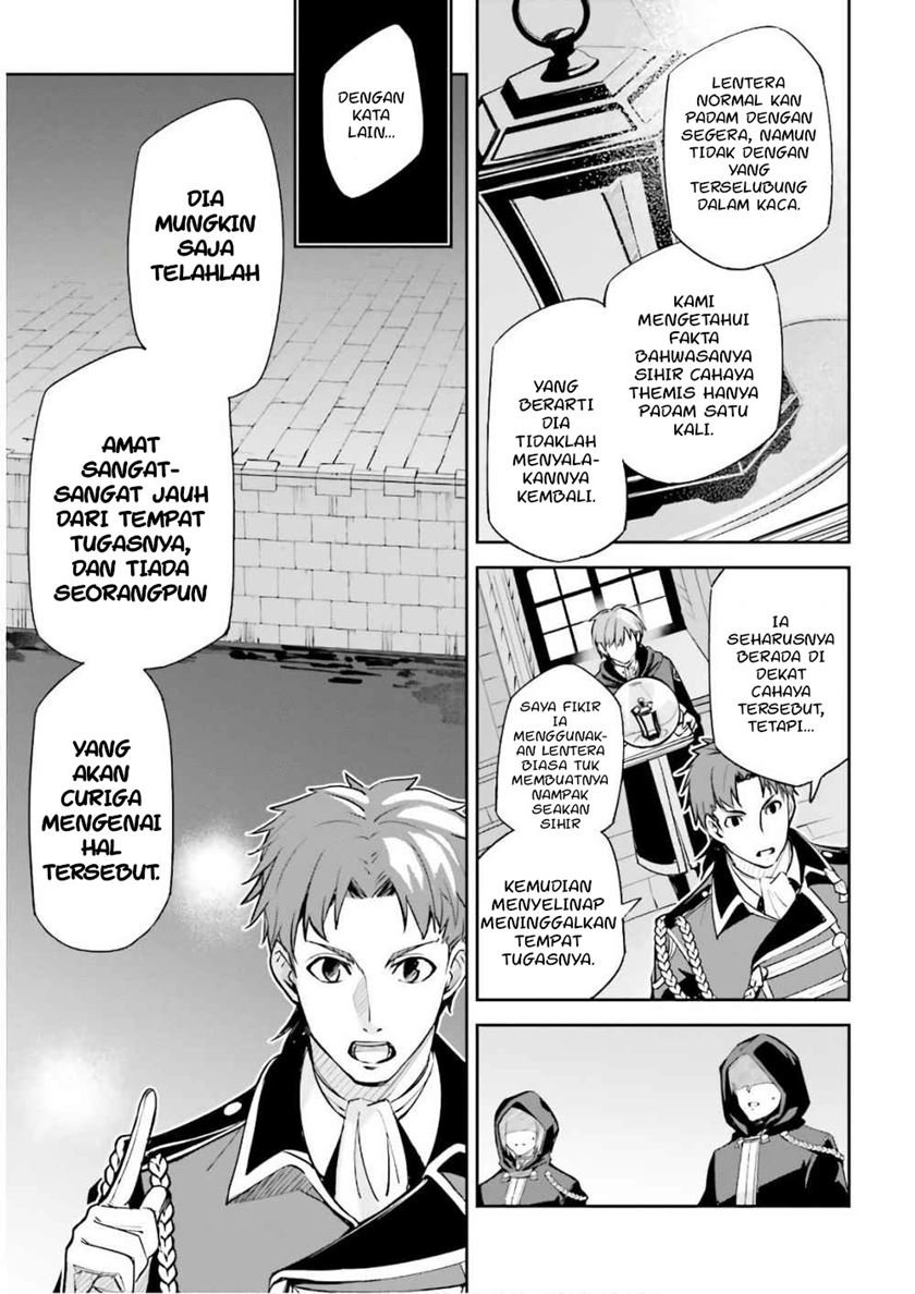 unnamed-memory - Chapter: 5
