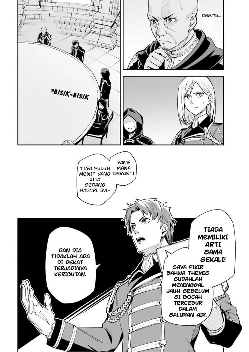 unnamed-memory - Chapter: 5