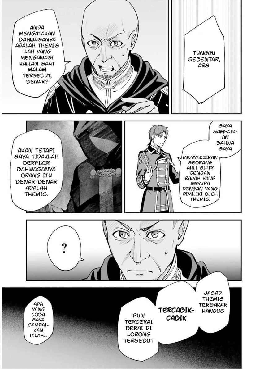 unnamed-memory - Chapter: 5