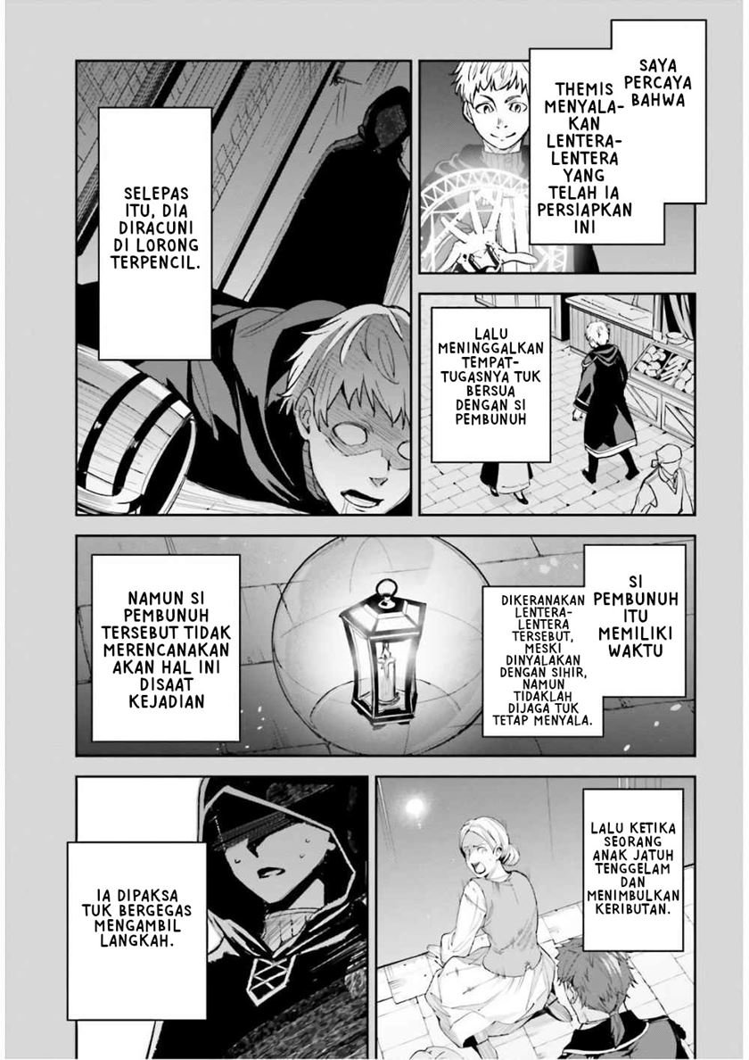 unnamed-memory - Chapter: 5