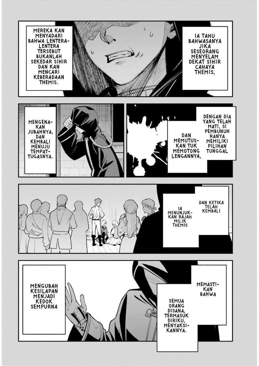 unnamed-memory - Chapter: 5