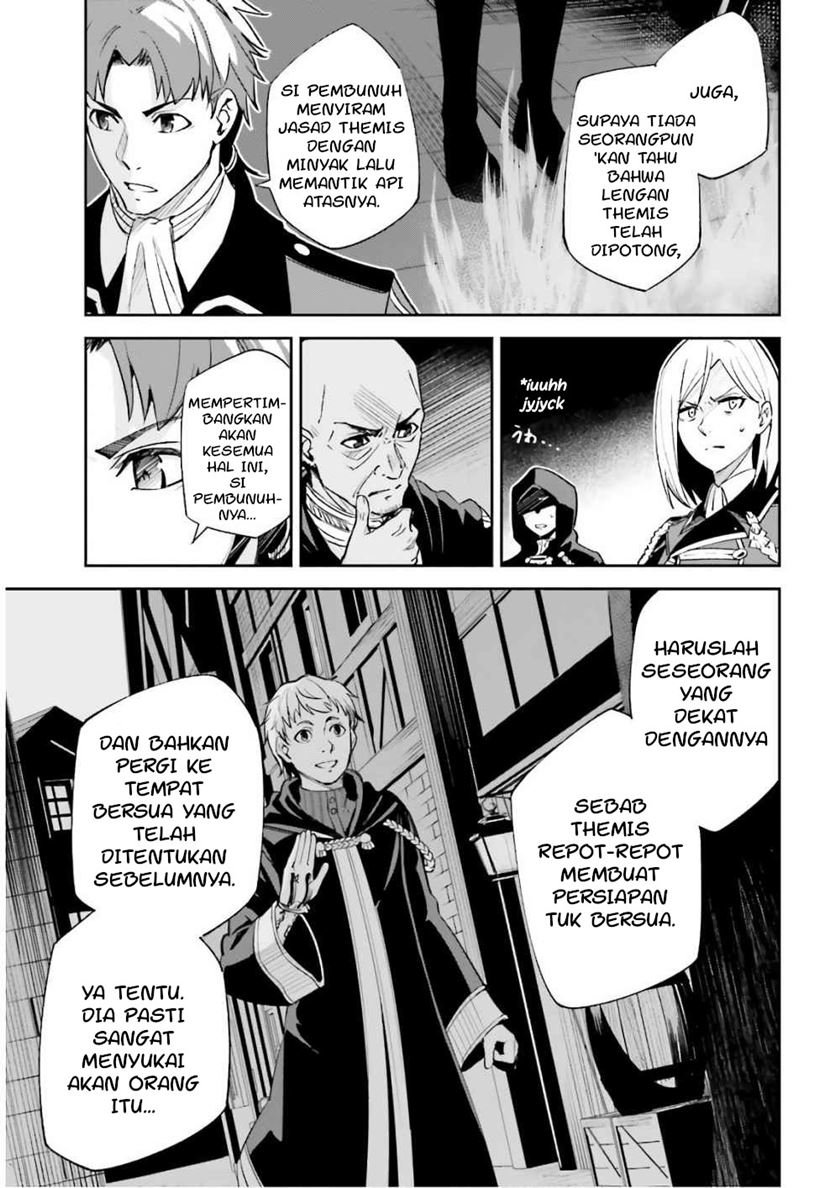 unnamed-memory - Chapter: 5