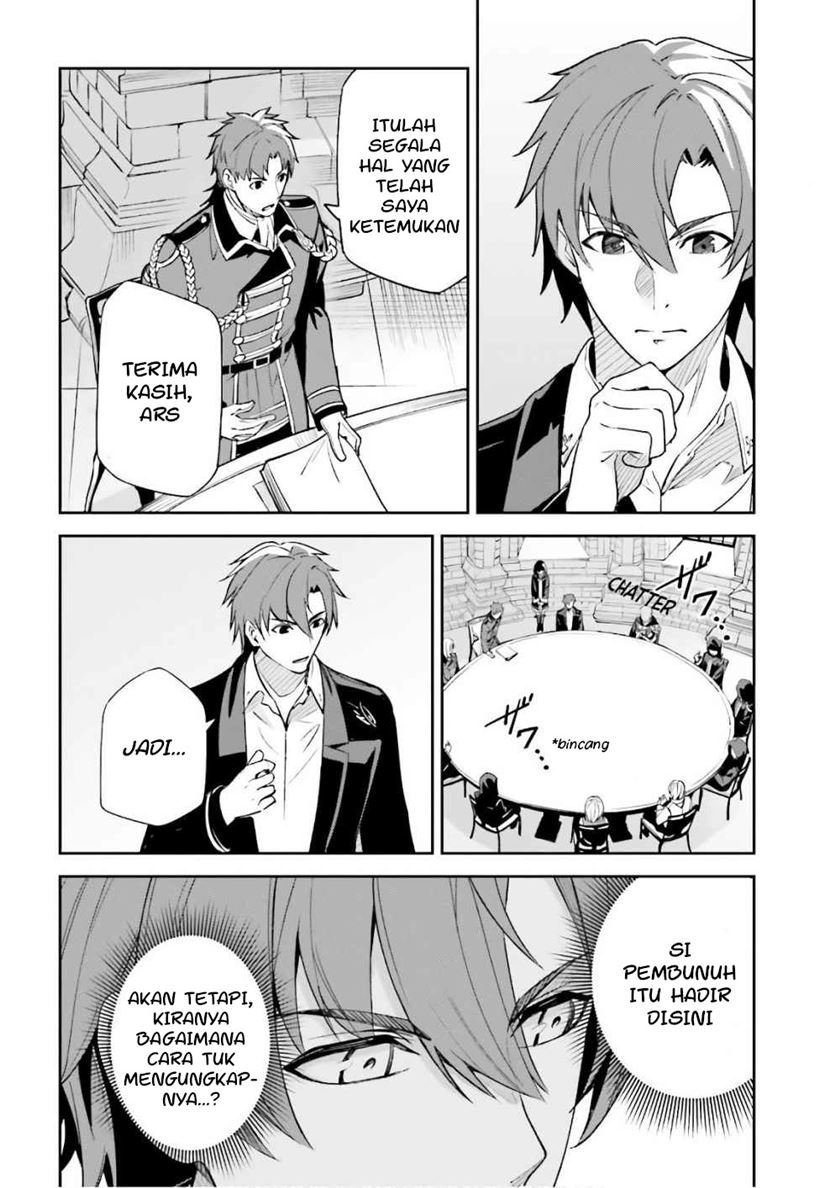 unnamed-memory - Chapter: 5