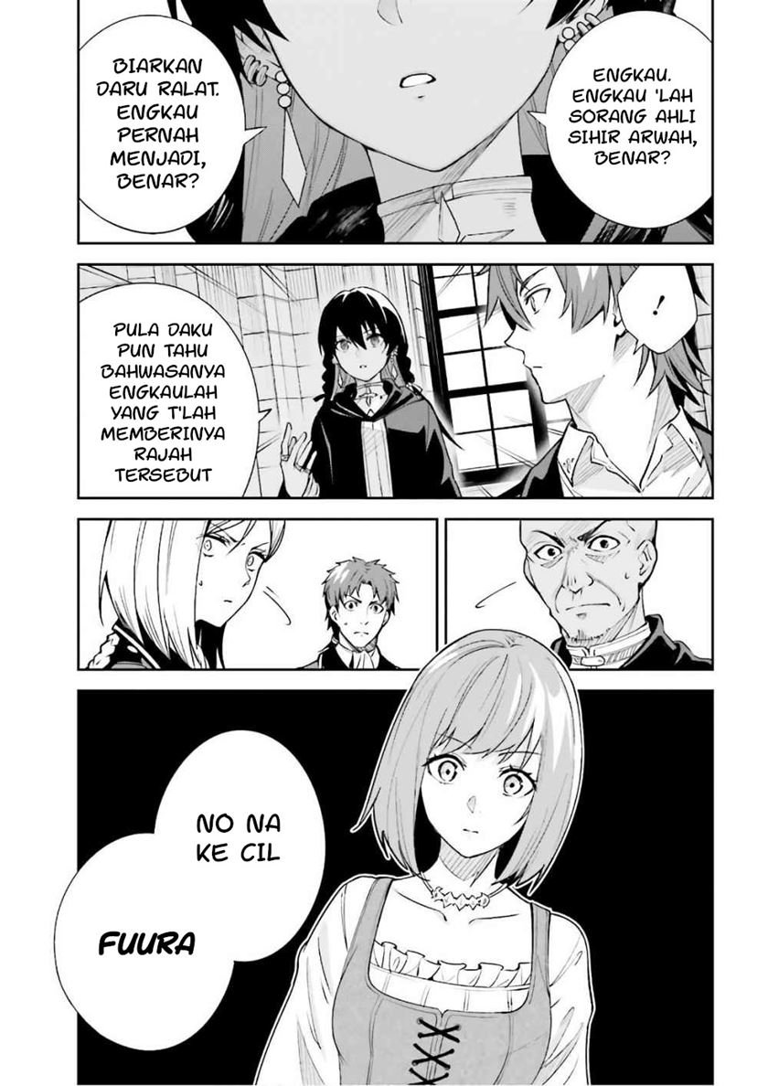 unnamed-memory - Chapter: 5