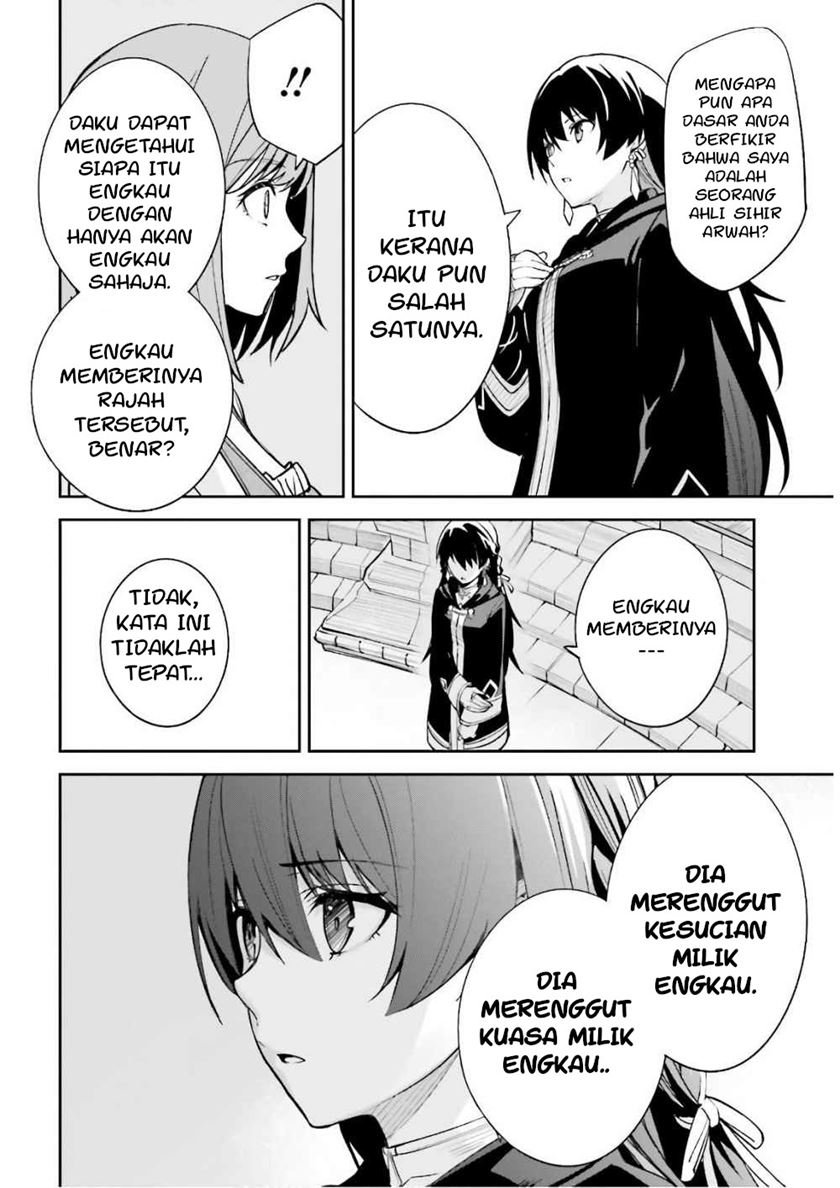 unnamed-memory - Chapter: 5
