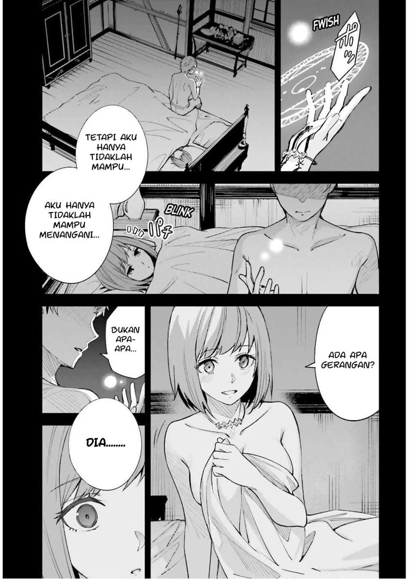 unnamed-memory - Chapter: 5