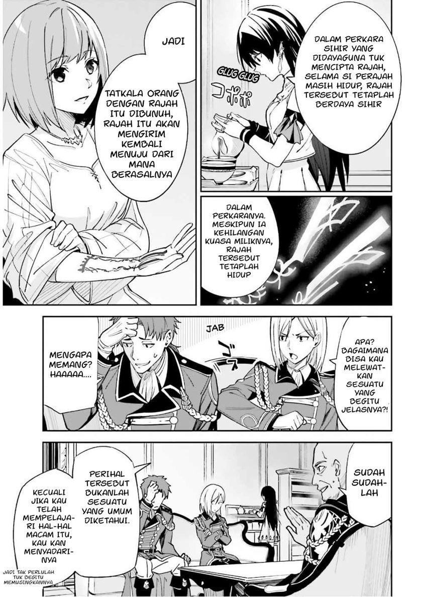 unnamed-memory - Chapter: 5